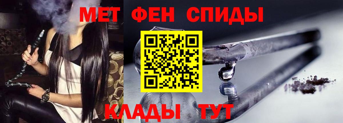 Амфетамин 98% Аша