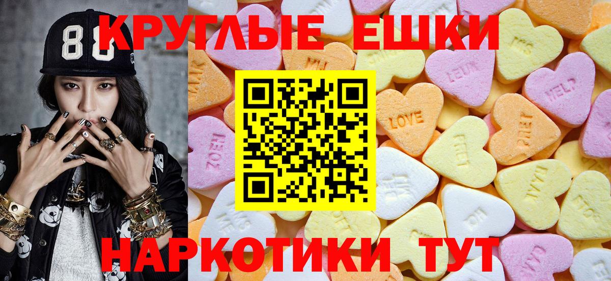 Ecstasy Дубай  Вход с VPN  маркетплейс официальный сайт  Ecstasy  Аша  Экстази louis Vuitton 
