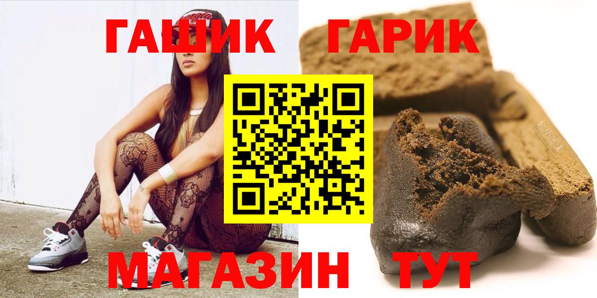 Аша  Гашиш  Вход с VPN  ГАШИШ AMNESIA HAZE 