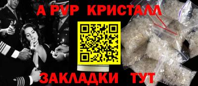 меф Бердск