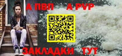 меф Бердск
