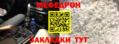 Альфа ПВП Белорецк
