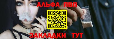 меф Бердск