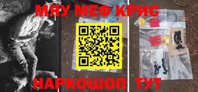 мдпв Белореченск