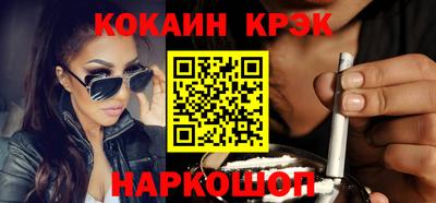 мдпв Белореченск