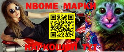 мдпв Белореченск