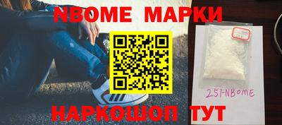 меф Бердск