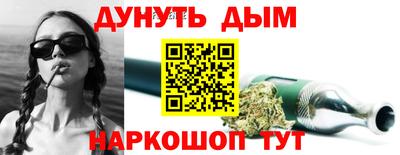 меф Бердск