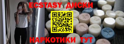 Альфа ПВП Белорецк