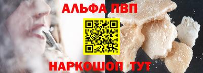 меф Бердск