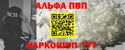 меф Бердск