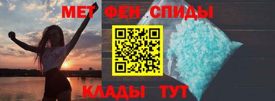 Альфа ПВП Белорецк