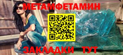 Альфа ПВП Белорецк