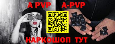 Альфа ПВП Белорецк