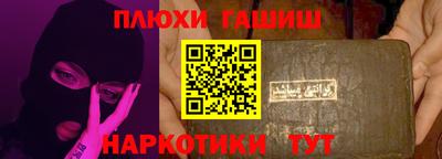 Альфа ПВП Белорецк