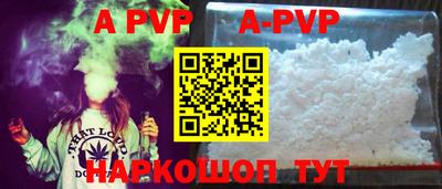 Альфа ПВП Белорецк