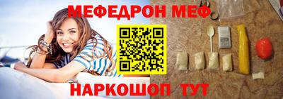 мдпв Белореченск