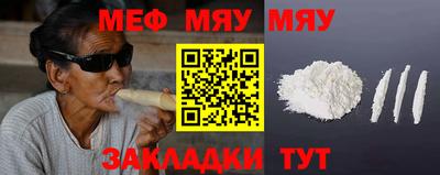 Альфа ПВП Белорецк