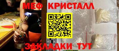 мдпв Белореченск