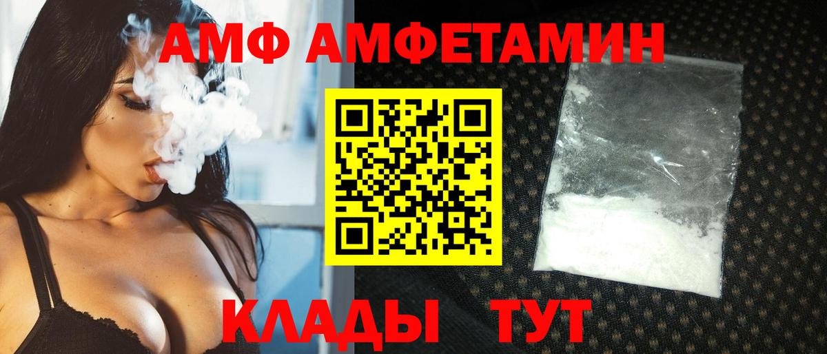 Первитин кристалл Аша