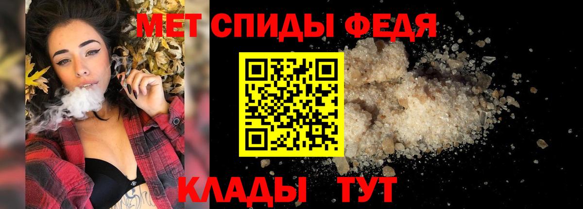 Аша  Метамфетамин Methamphetamine  Вход с VPN 