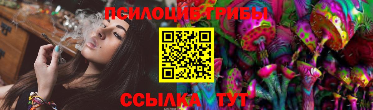 Галлюциногенные грибы мухоморы  Вход с VPN  Аша 