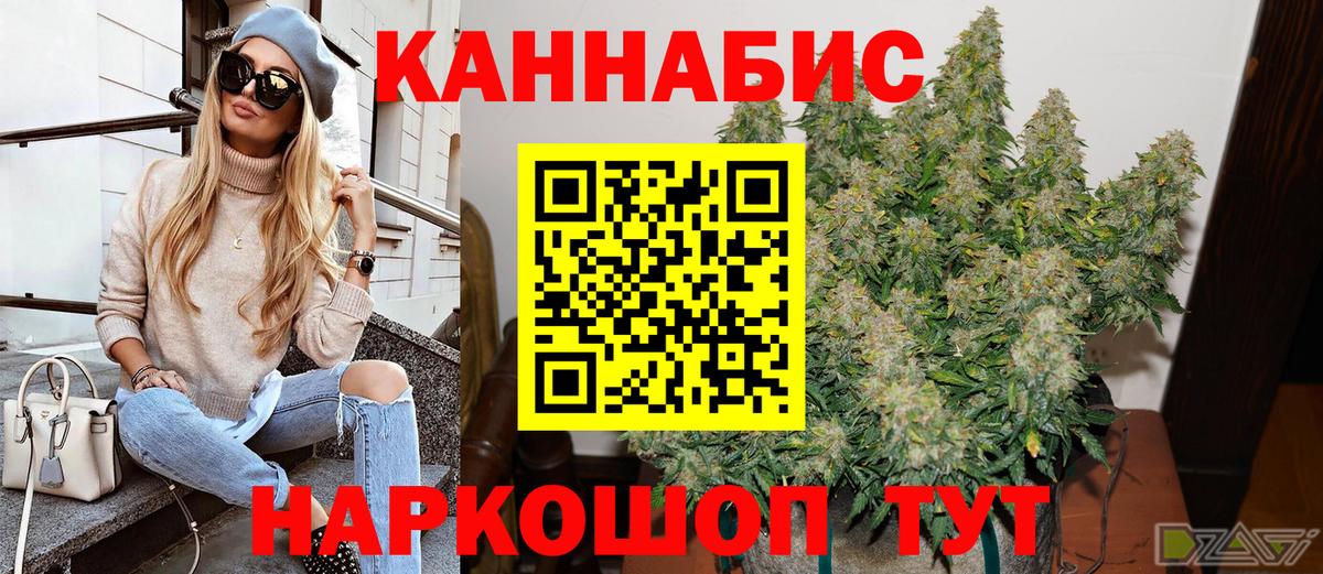 МАРИХУАНА LSD WEED  Вход с VPN  МАРИХУАНА индика  Канабис Amnesia  Аша 